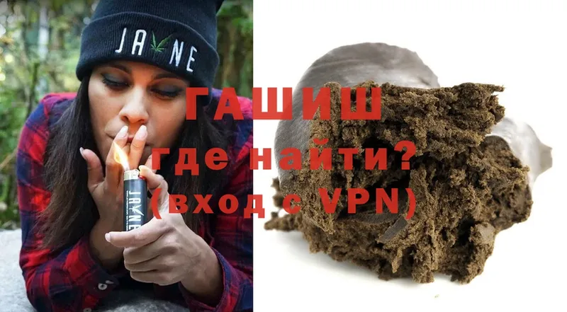 закладки  Котельники  Гашиш Premium 