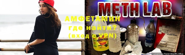 кристаллы Бугульма