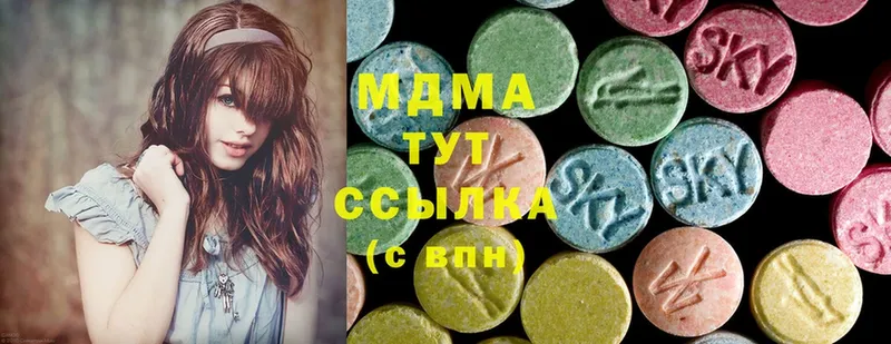 MDMA crystal  MEGA зеркало  Котельники  где можно купить наркотик 