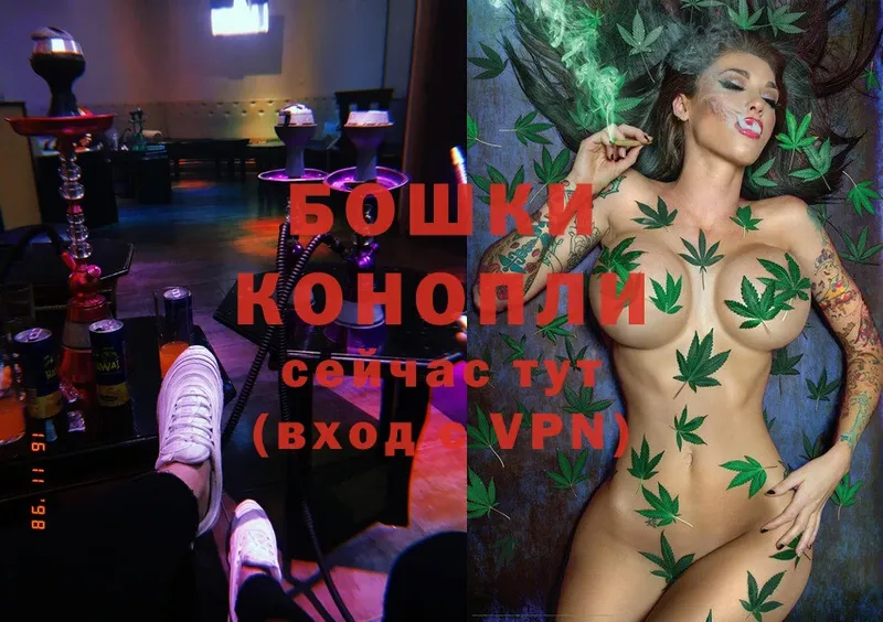 shop формула  Котельники  Бошки Шишки Ganja 